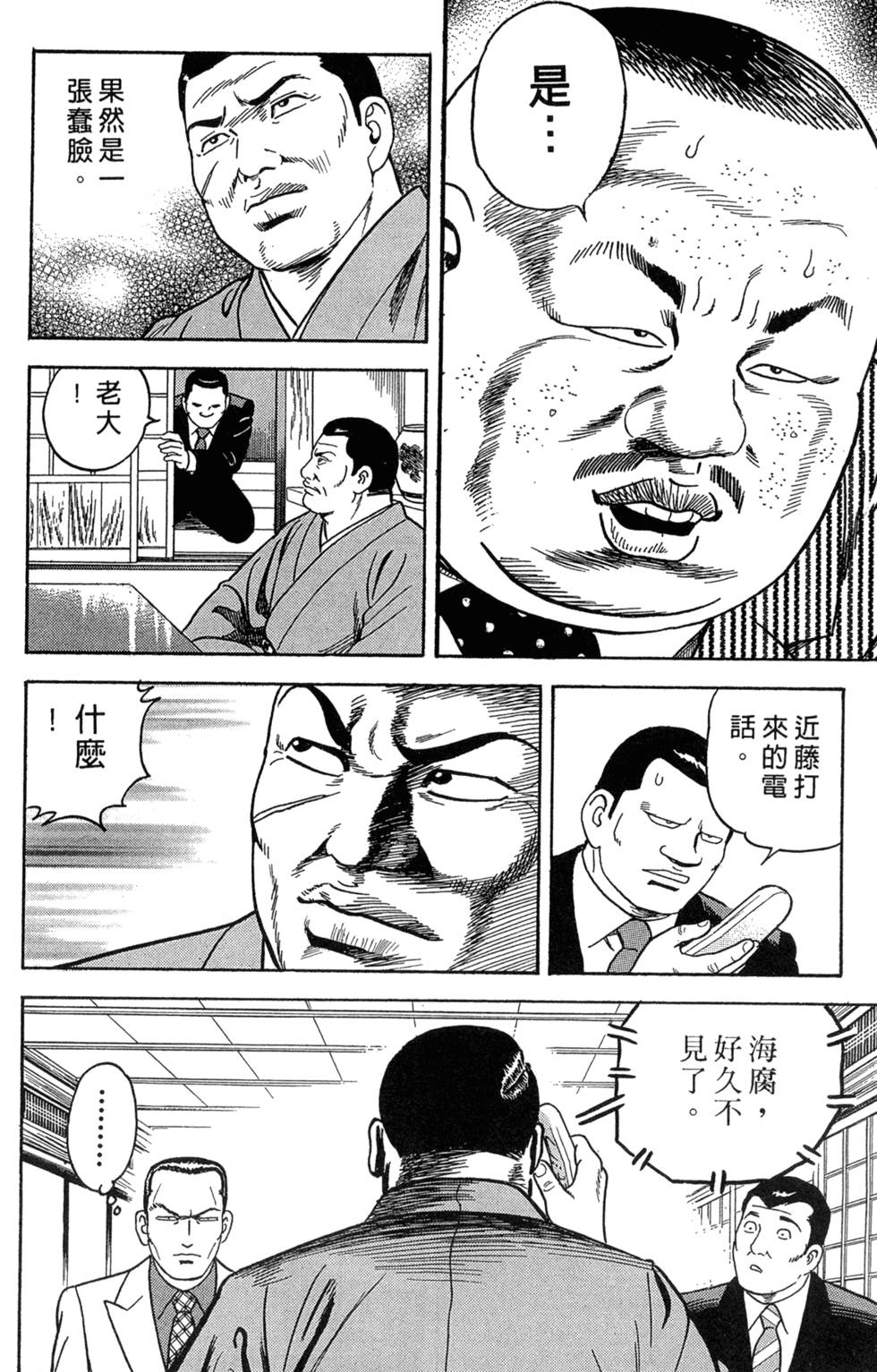 第211页