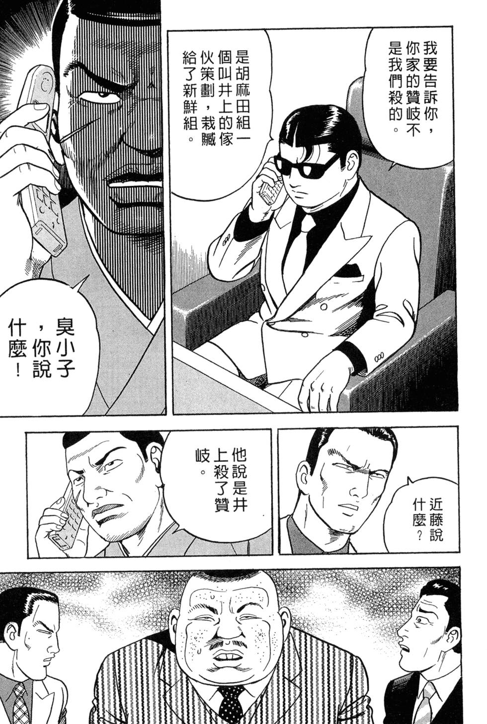 第212页