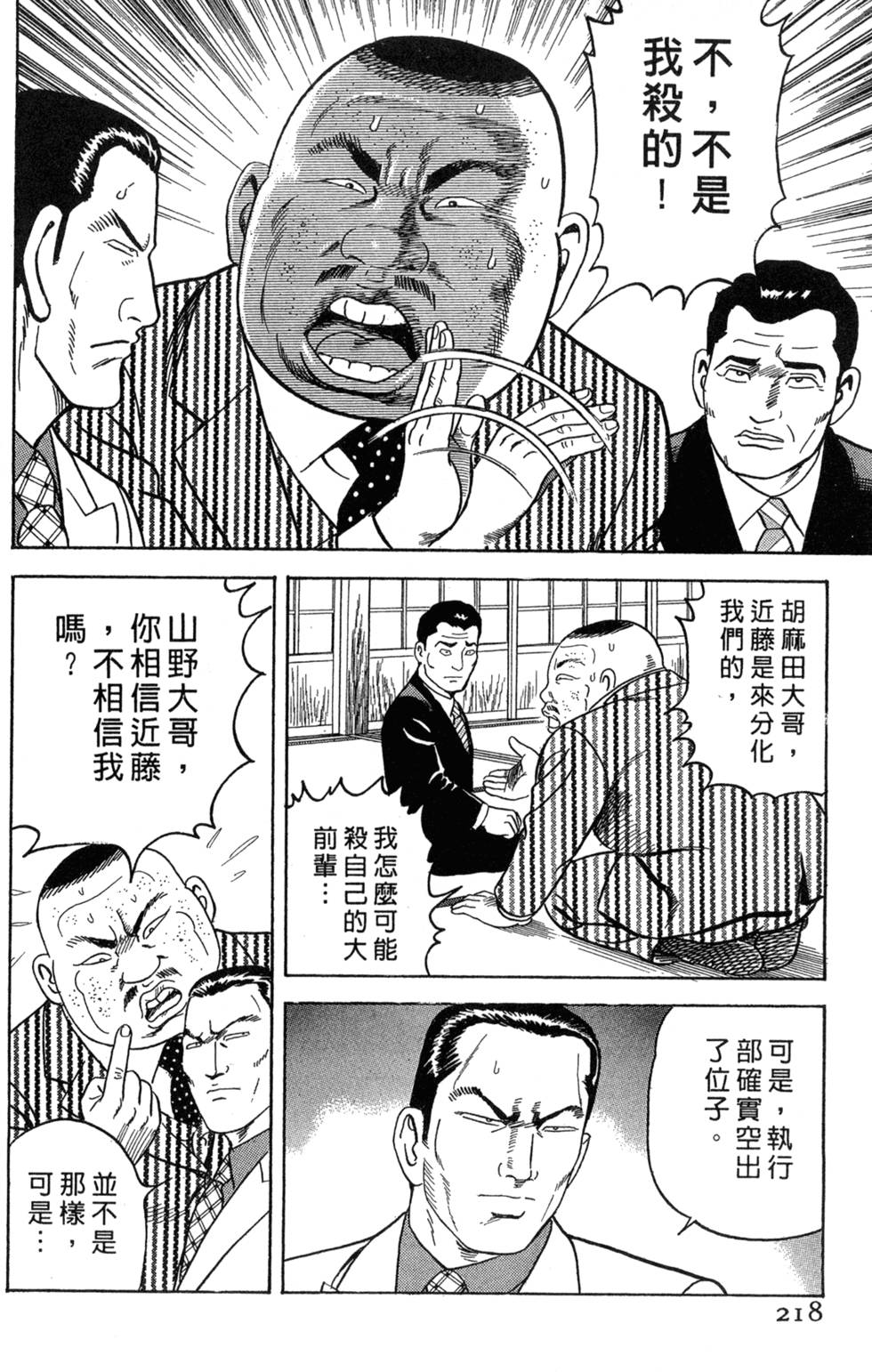 第213页