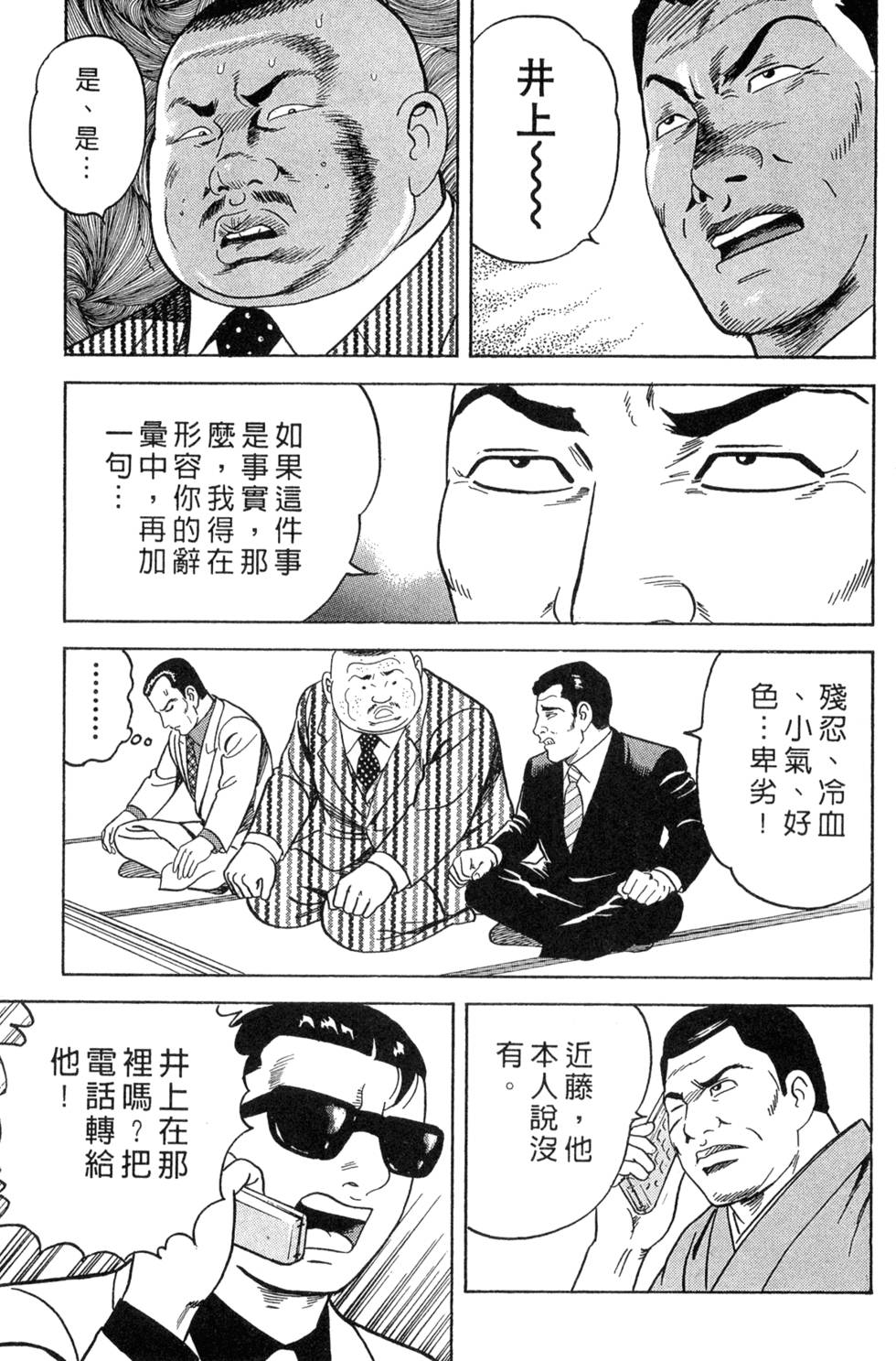 第214页