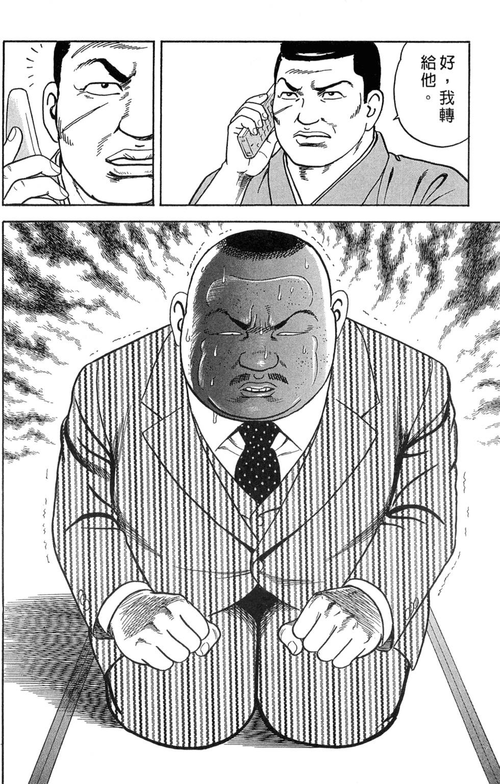 第215页
