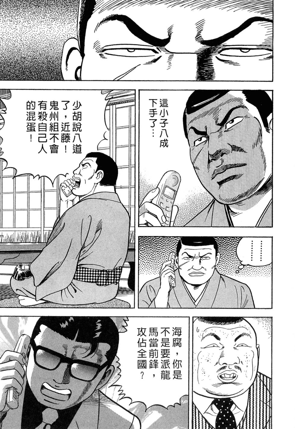 第216页