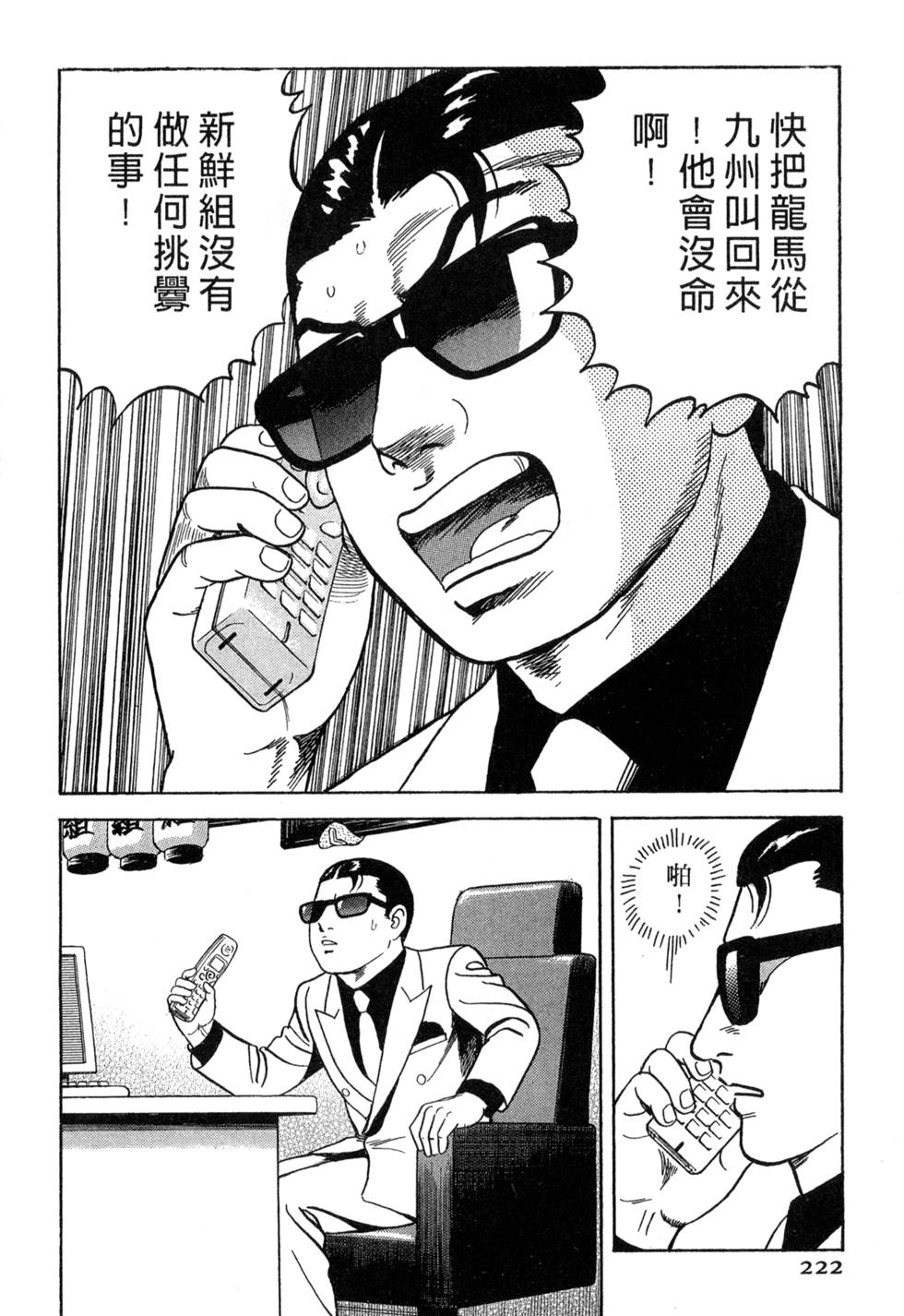 第217页