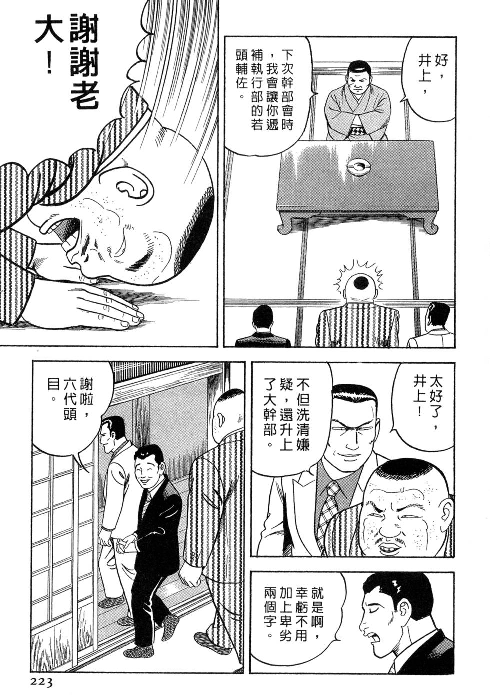 第218页