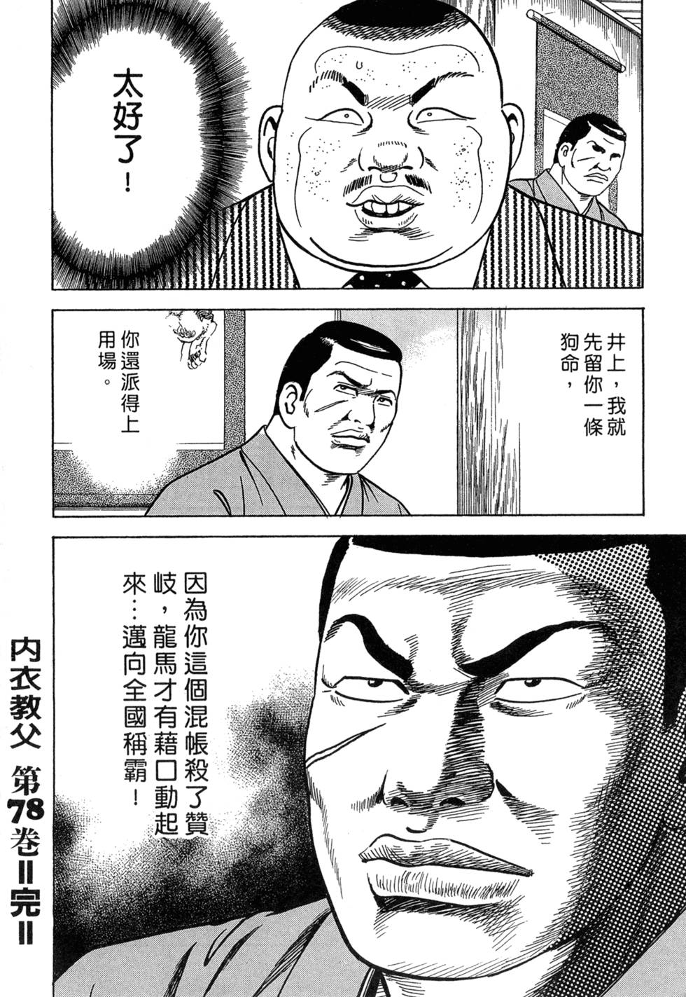 第219页