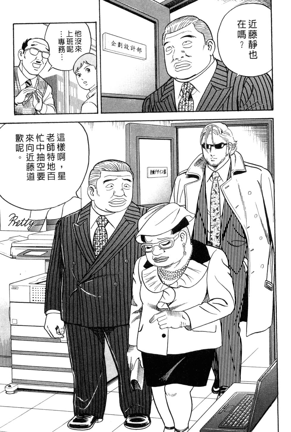 第57页