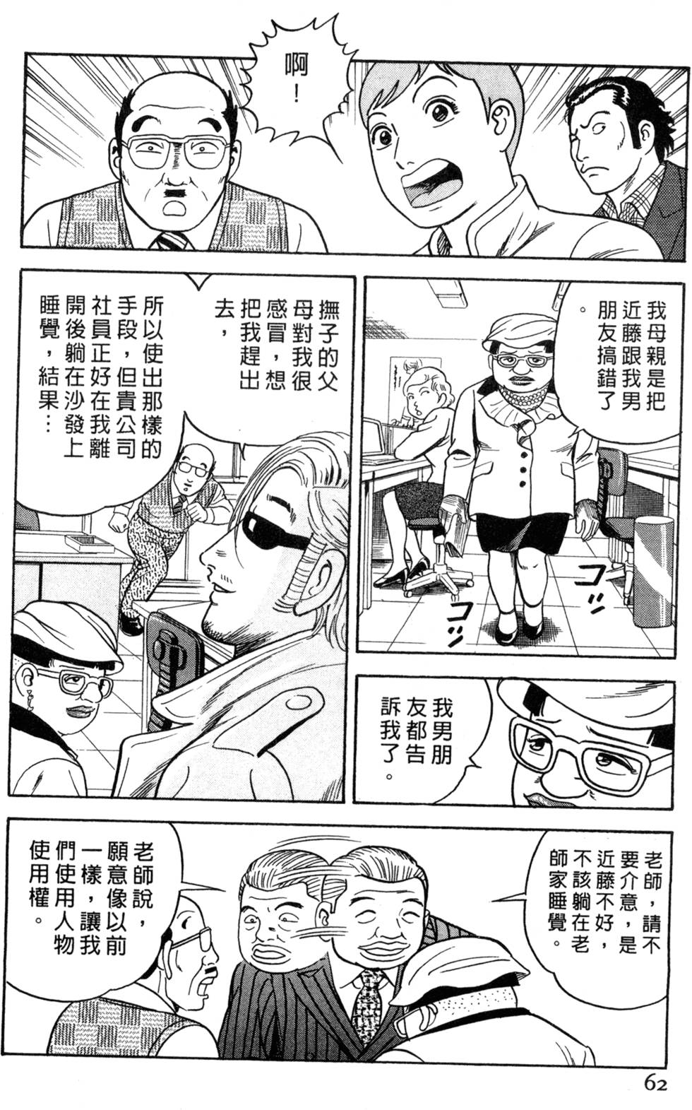 第58页