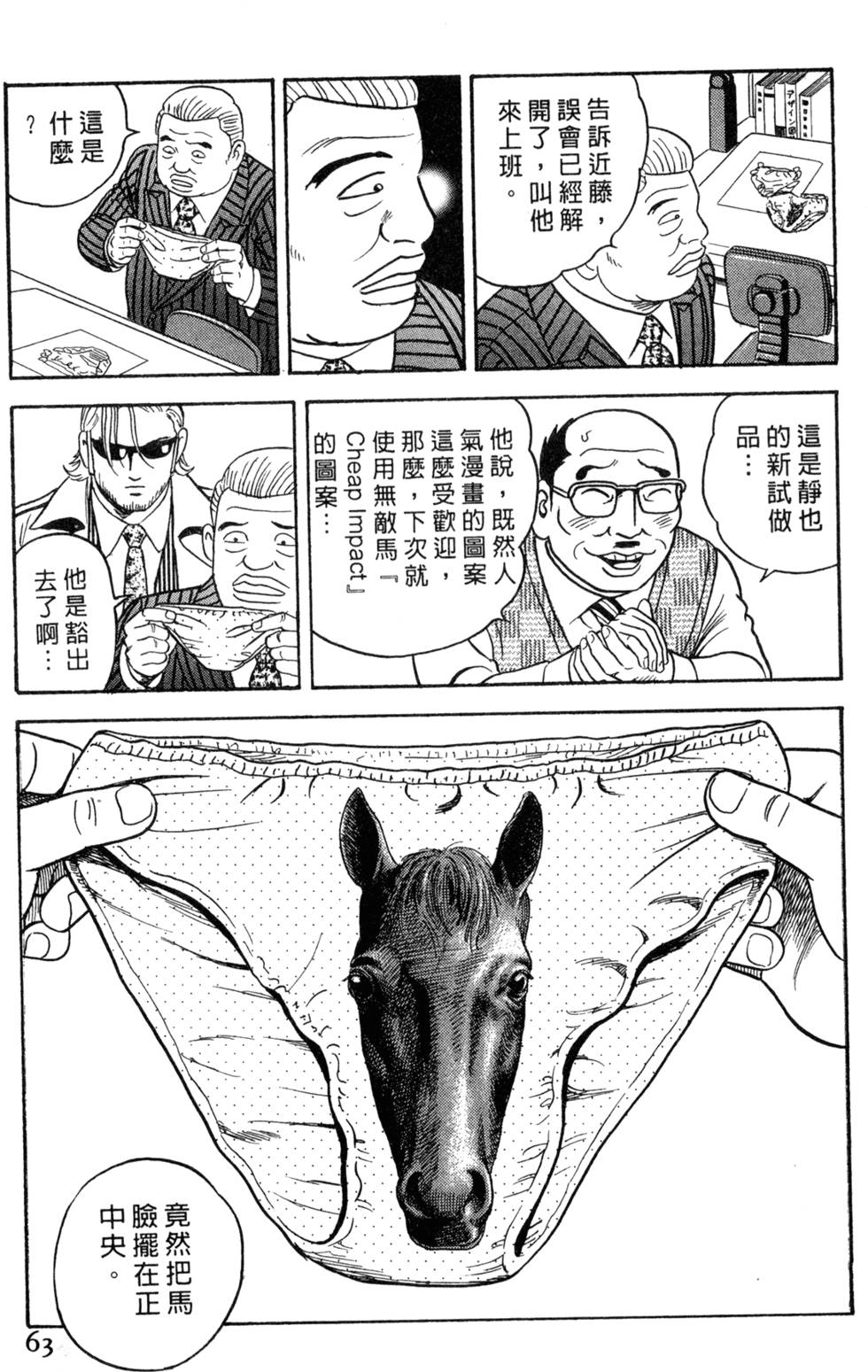第59页