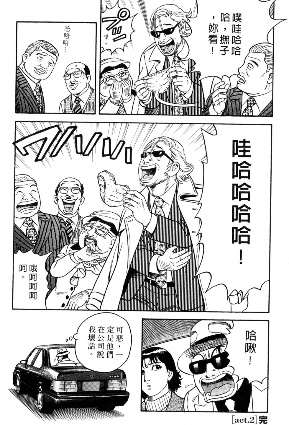 第60页
