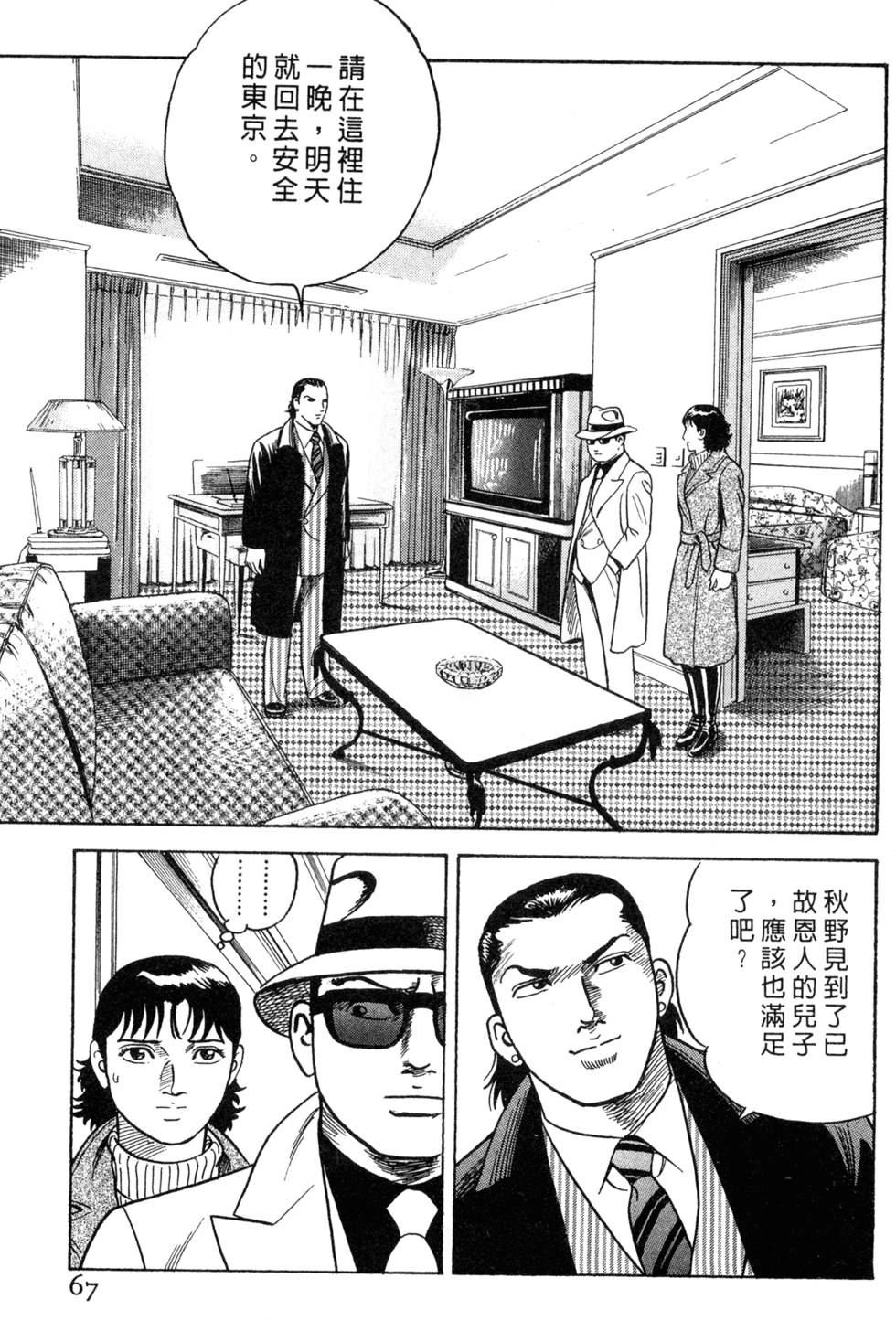 第63页