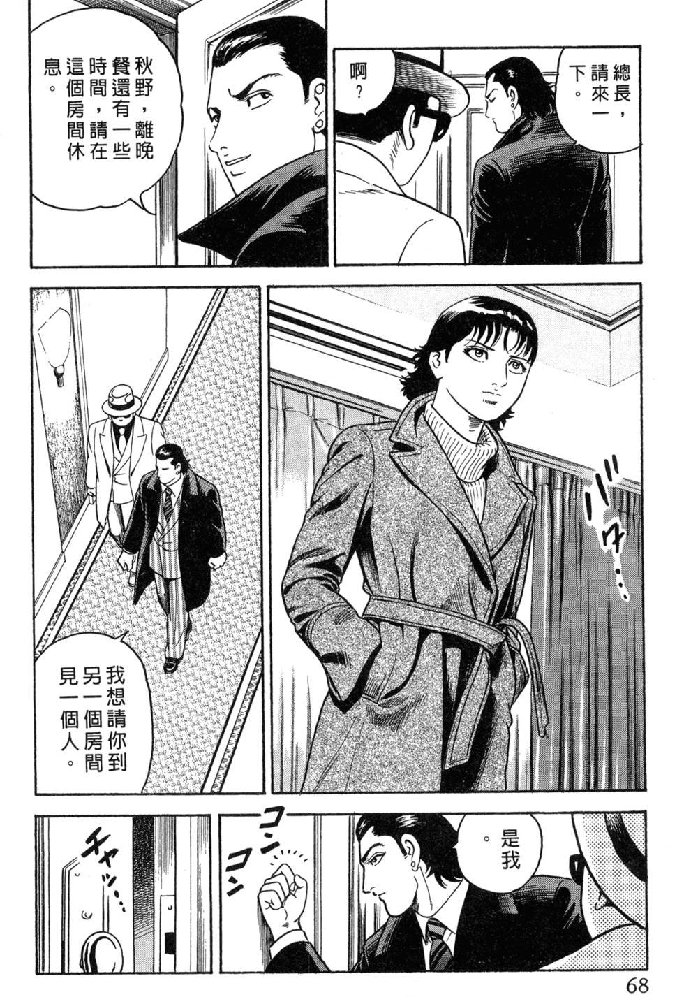 第64页