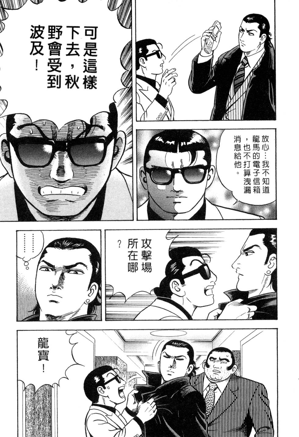 第75页