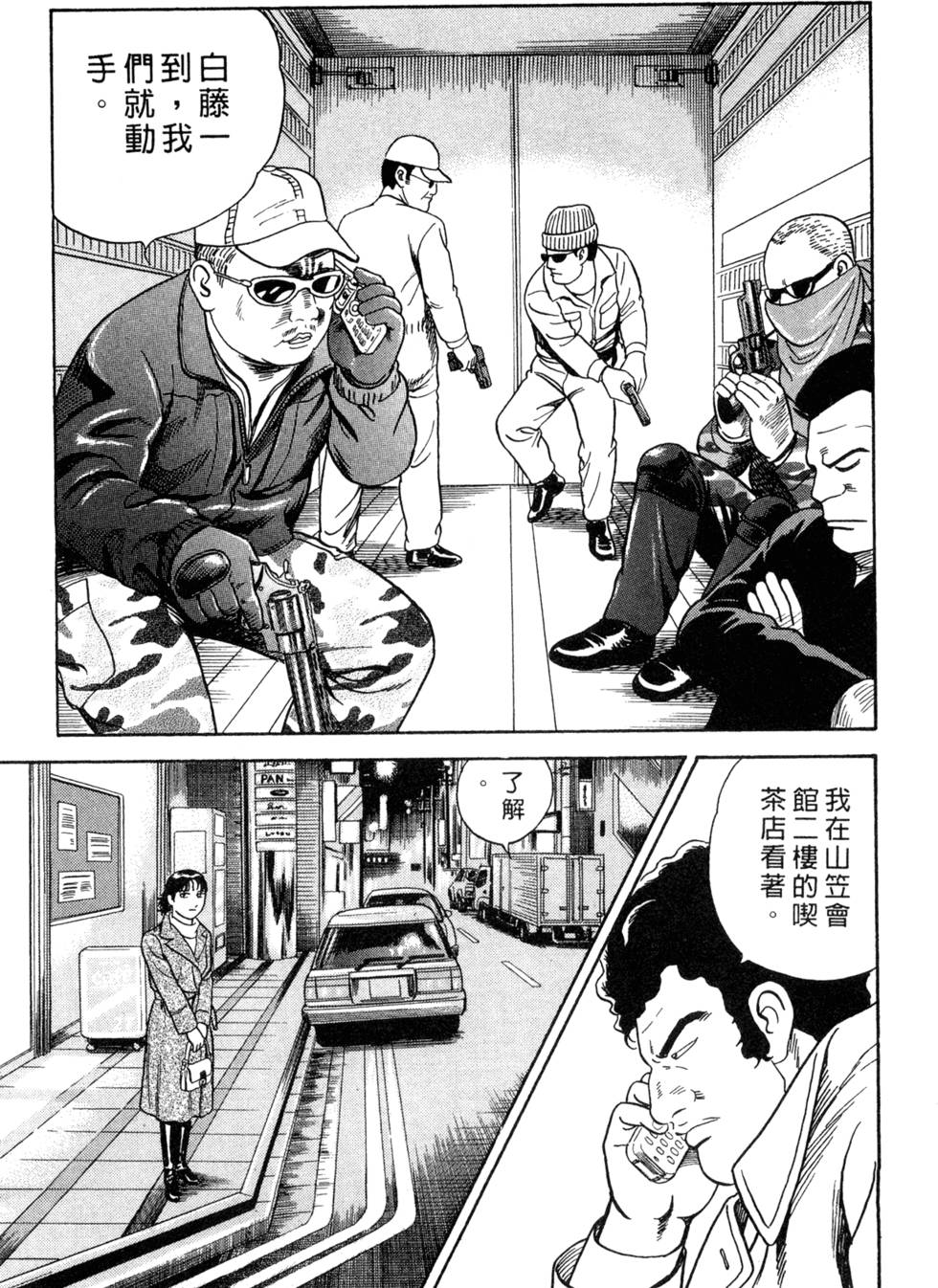 第79页