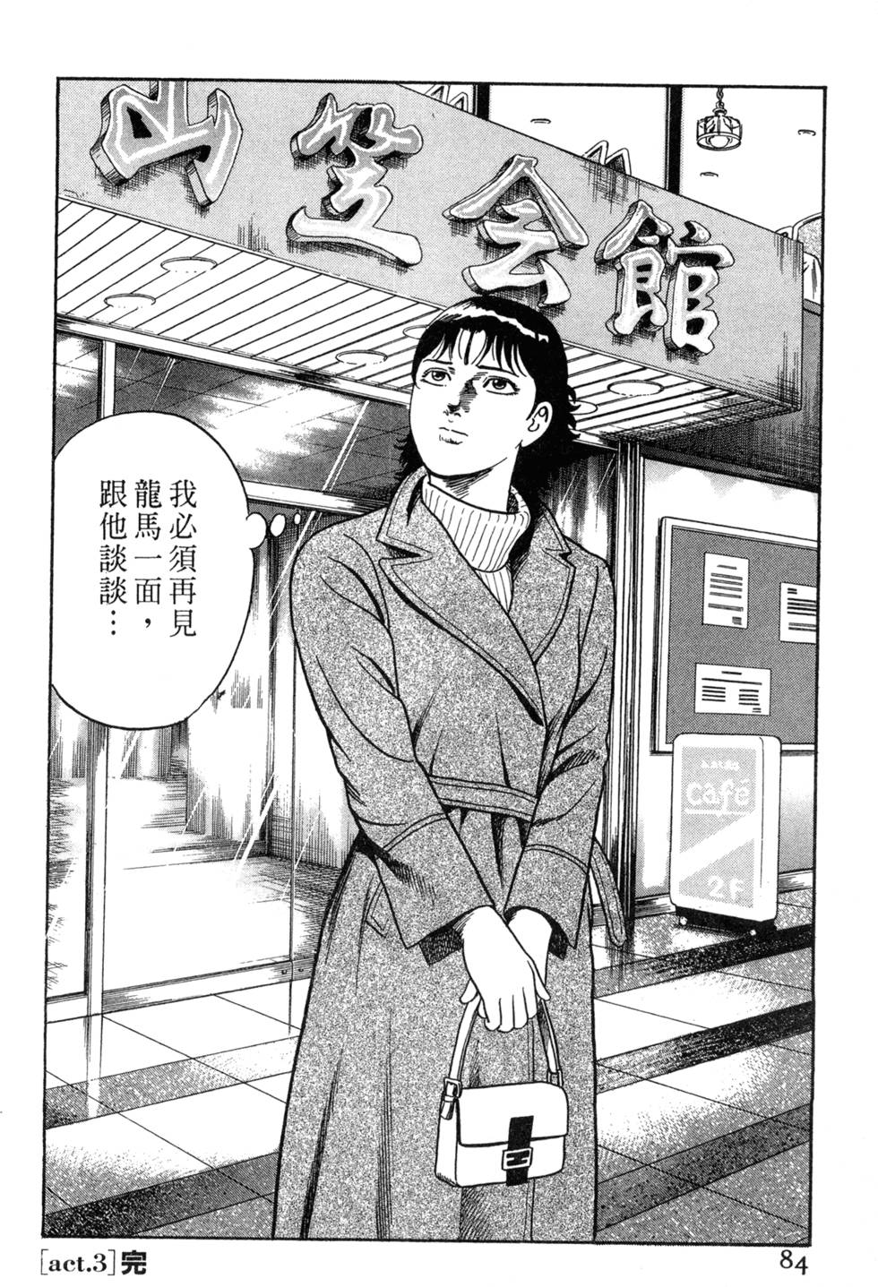 第80页