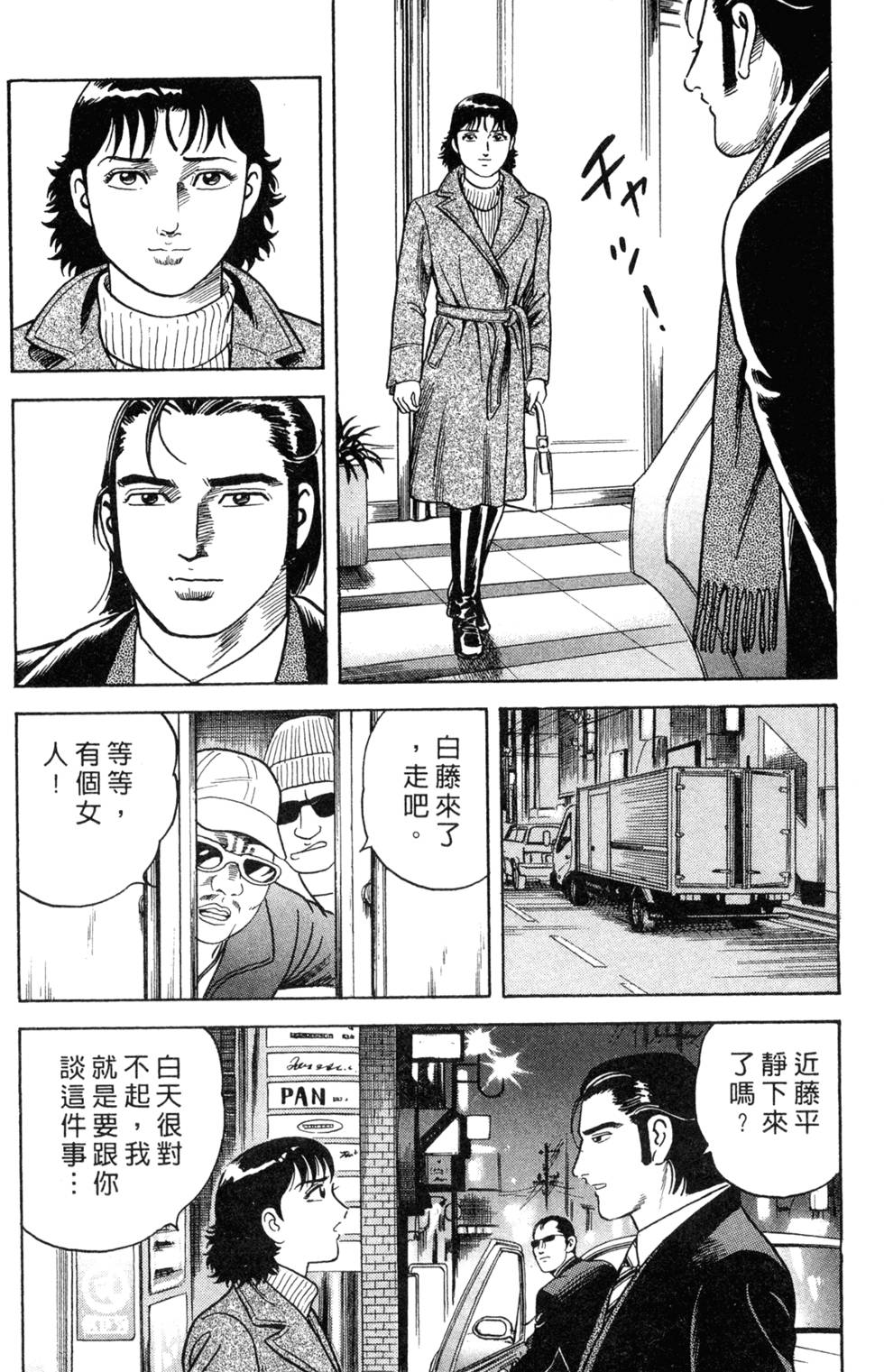 第85页