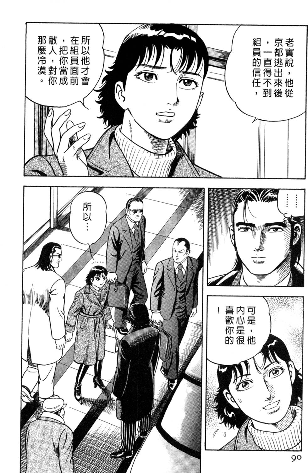 第86页