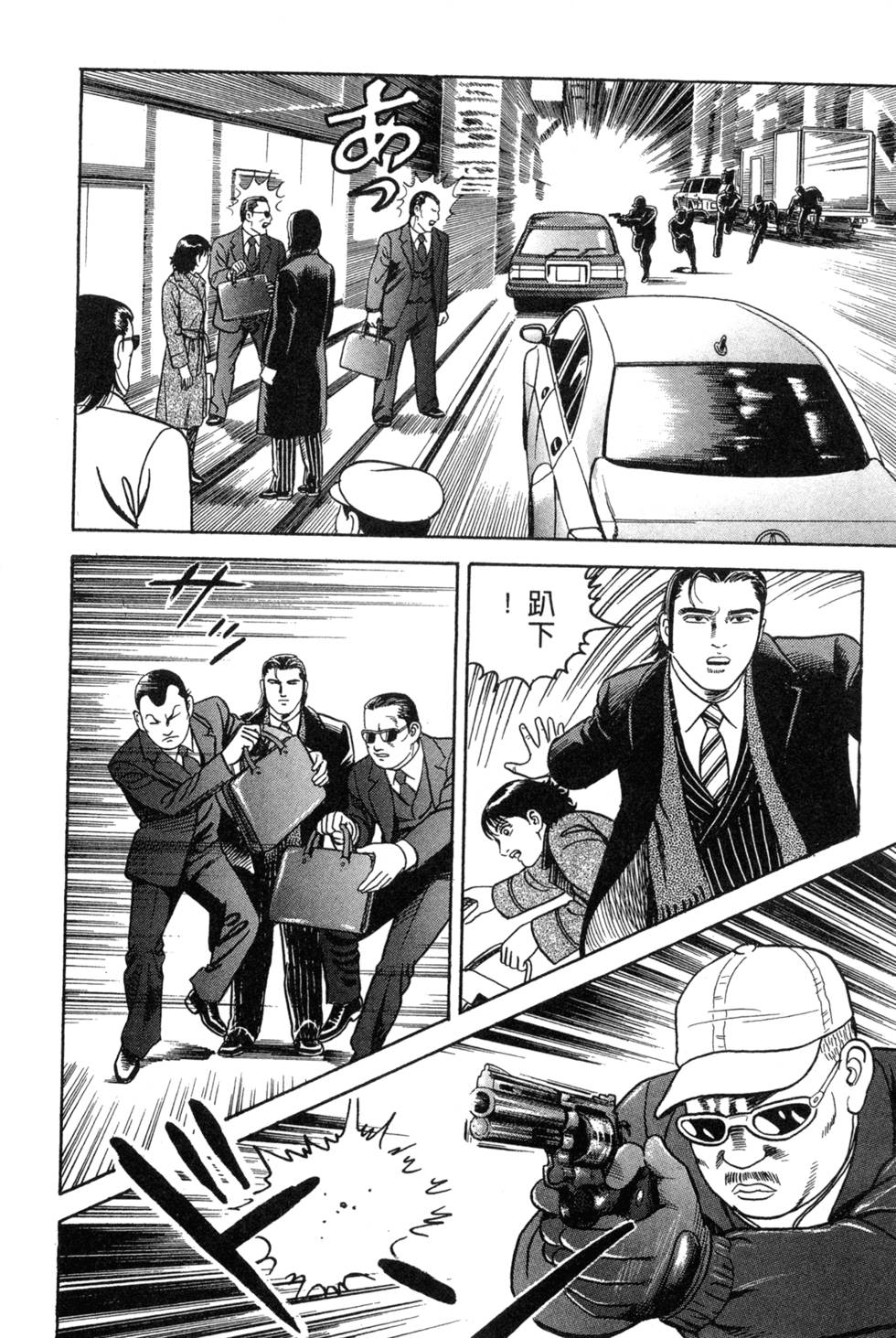 第90页