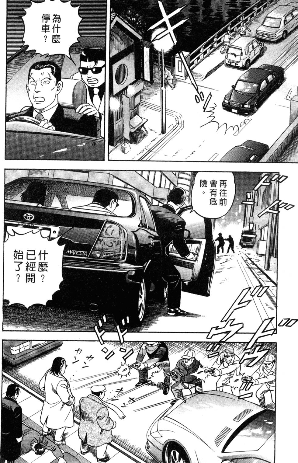 第92页