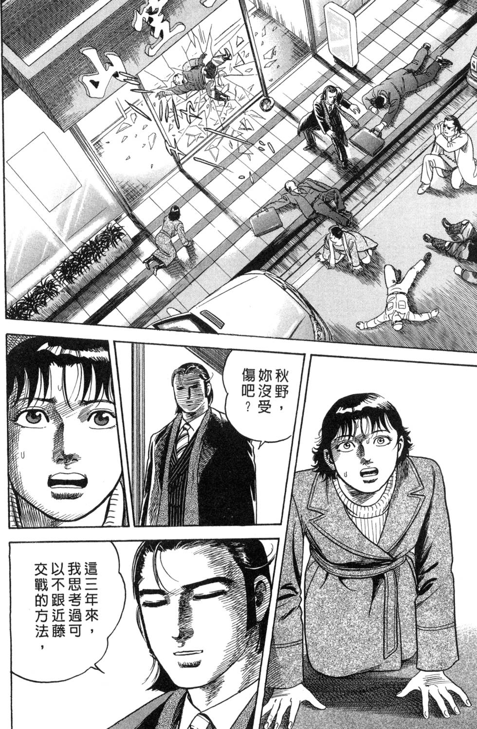 第98页