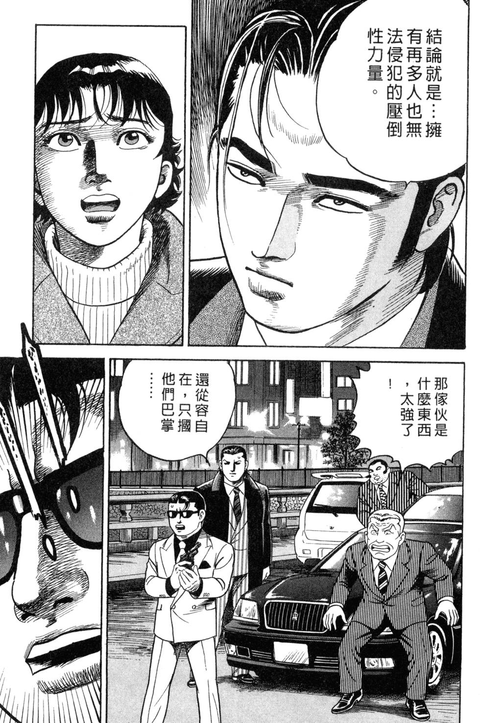第99页