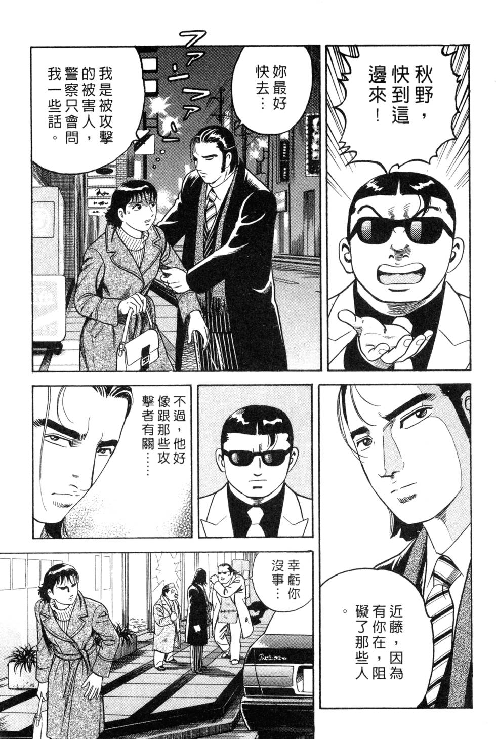 第107页