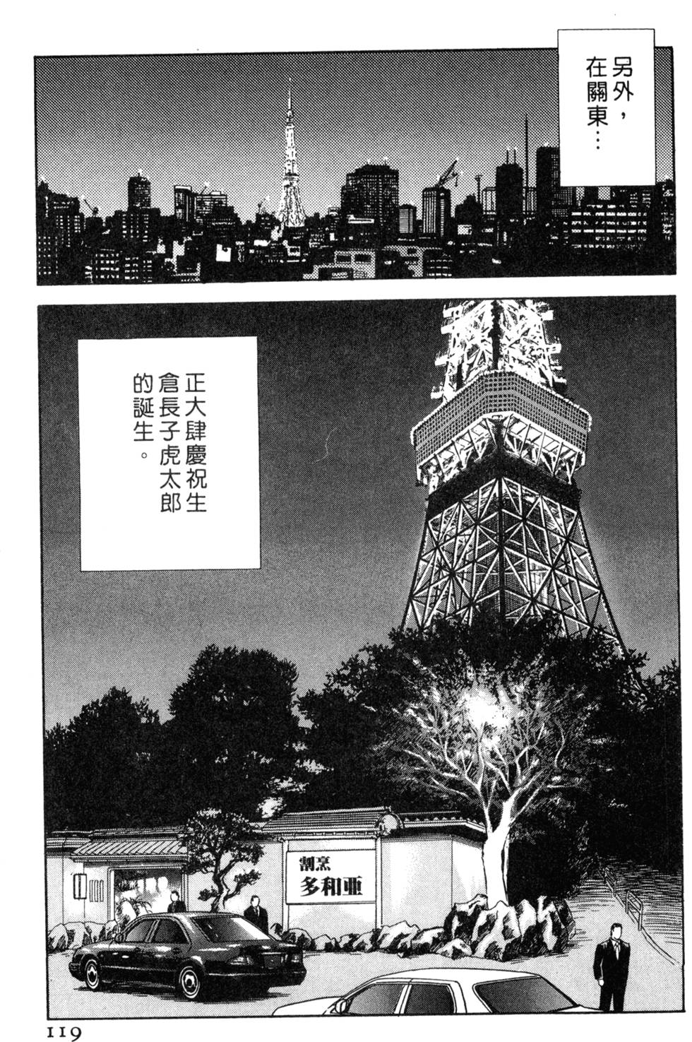 第115页