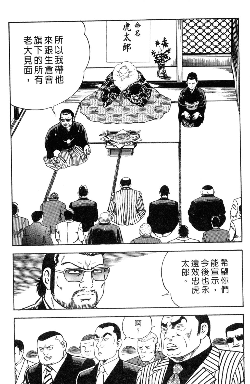第117页