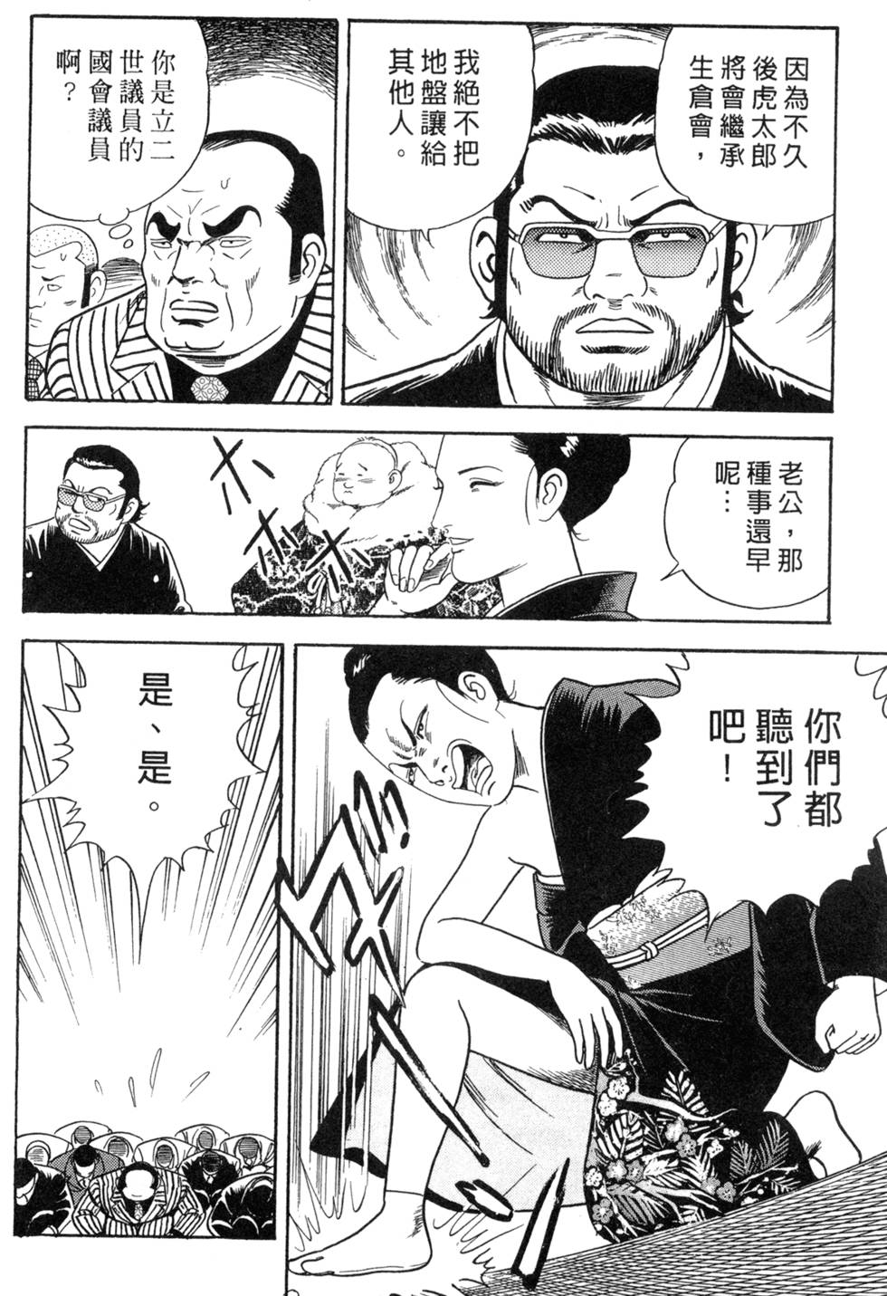 第118页