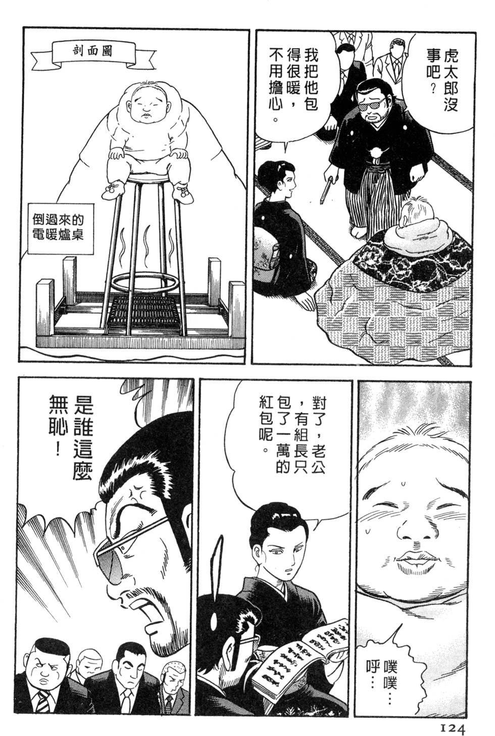 第120页