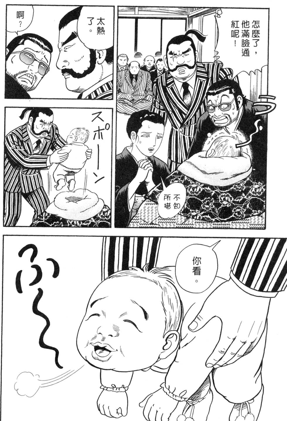 第122页