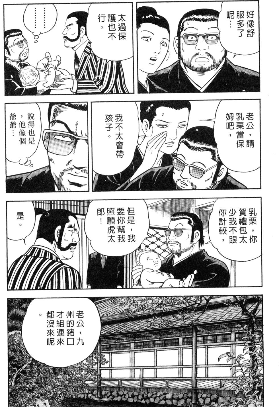 第123页