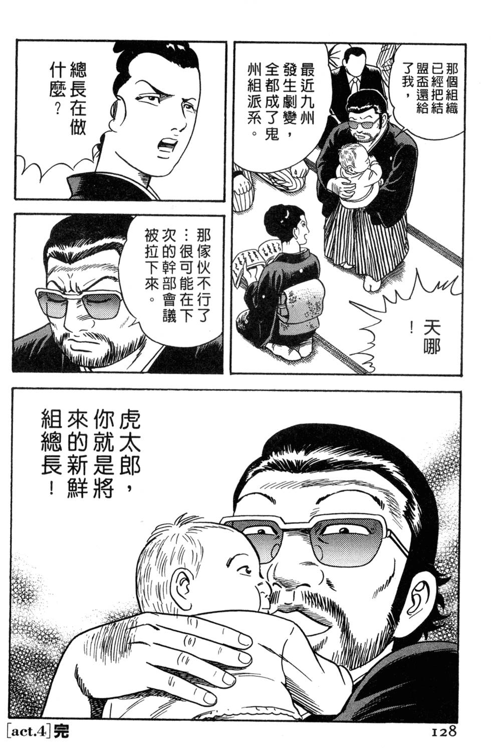 第124页