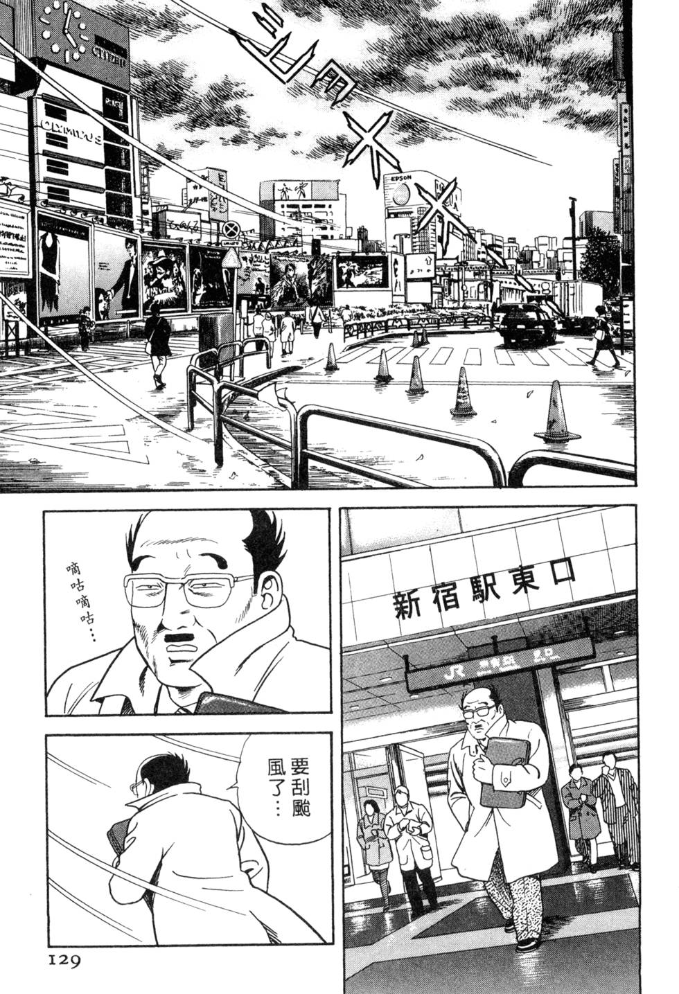 第125页