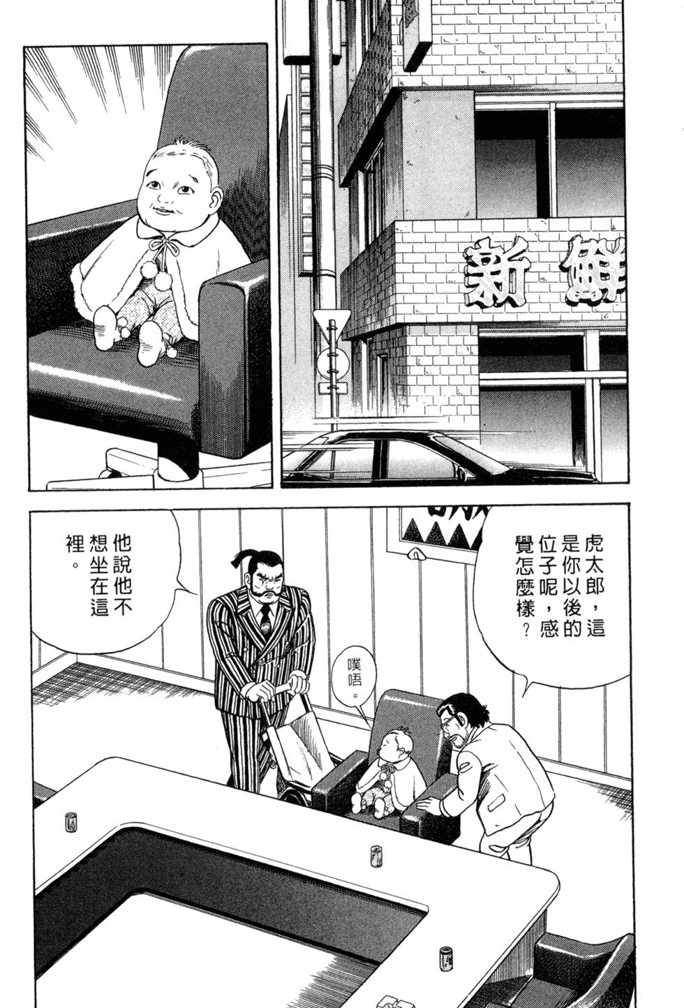 第134页