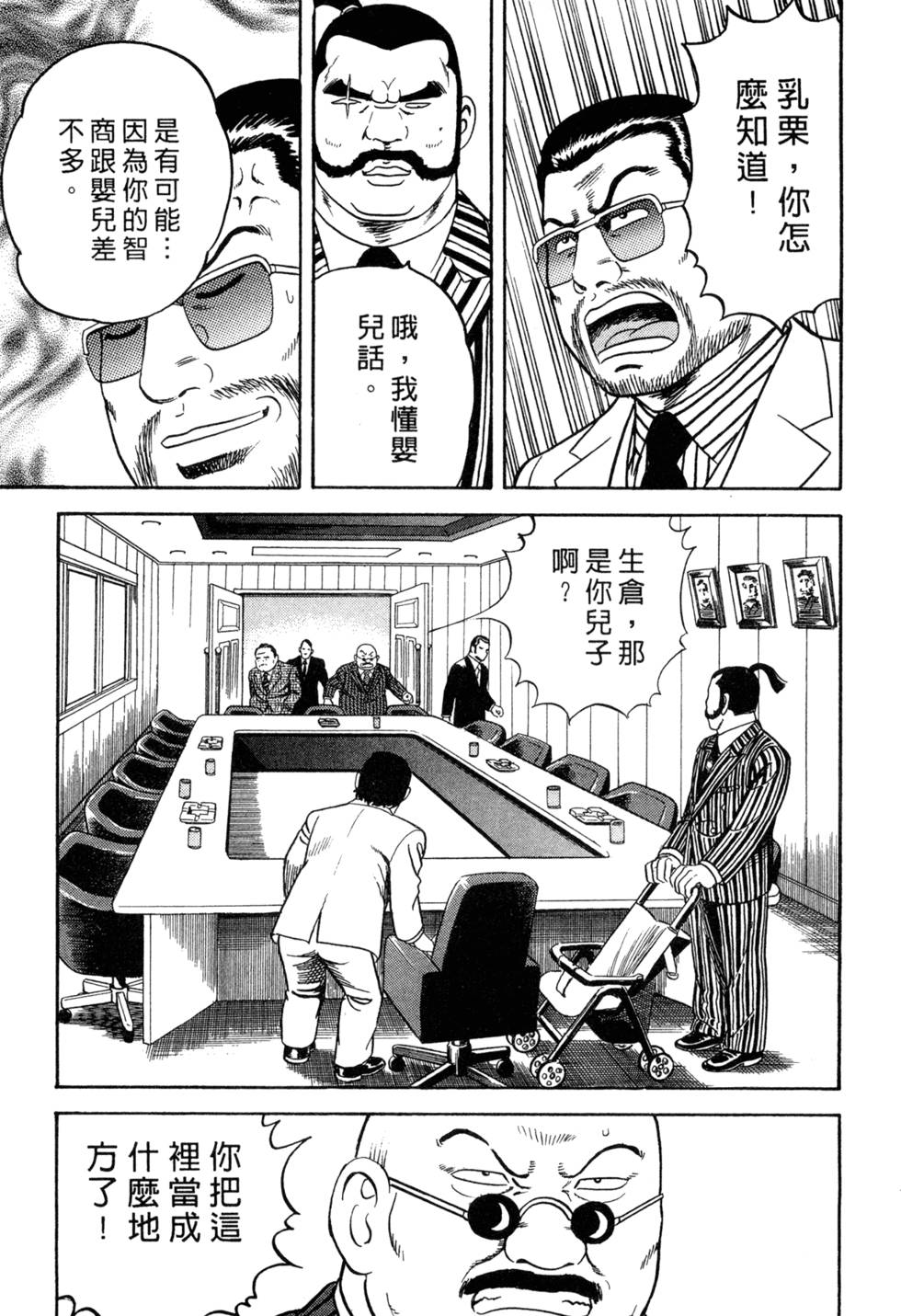 第135页
