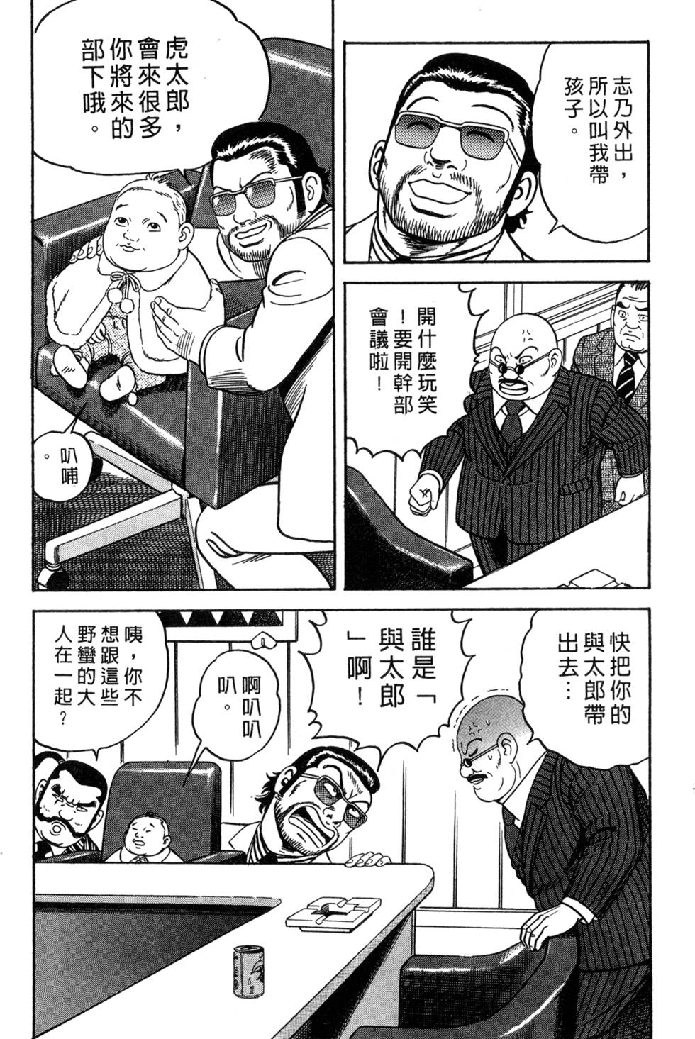 第136页