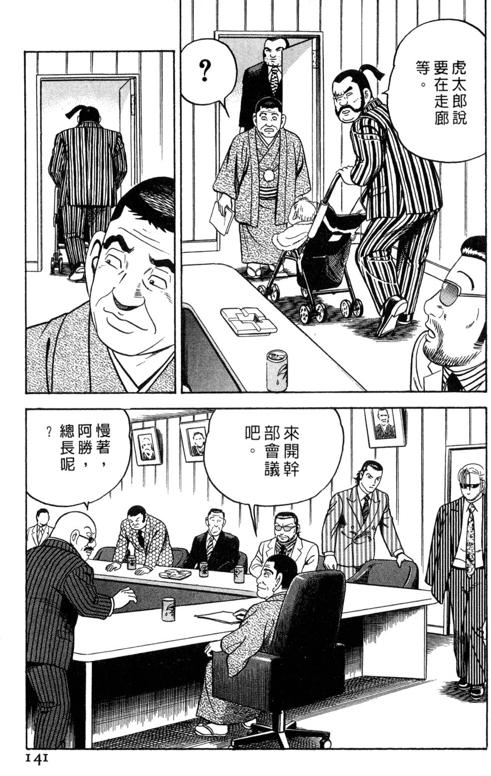 第137页
