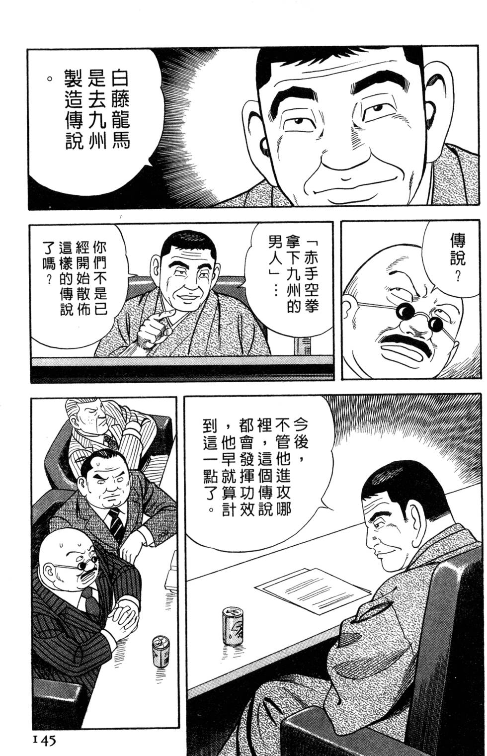 第141页