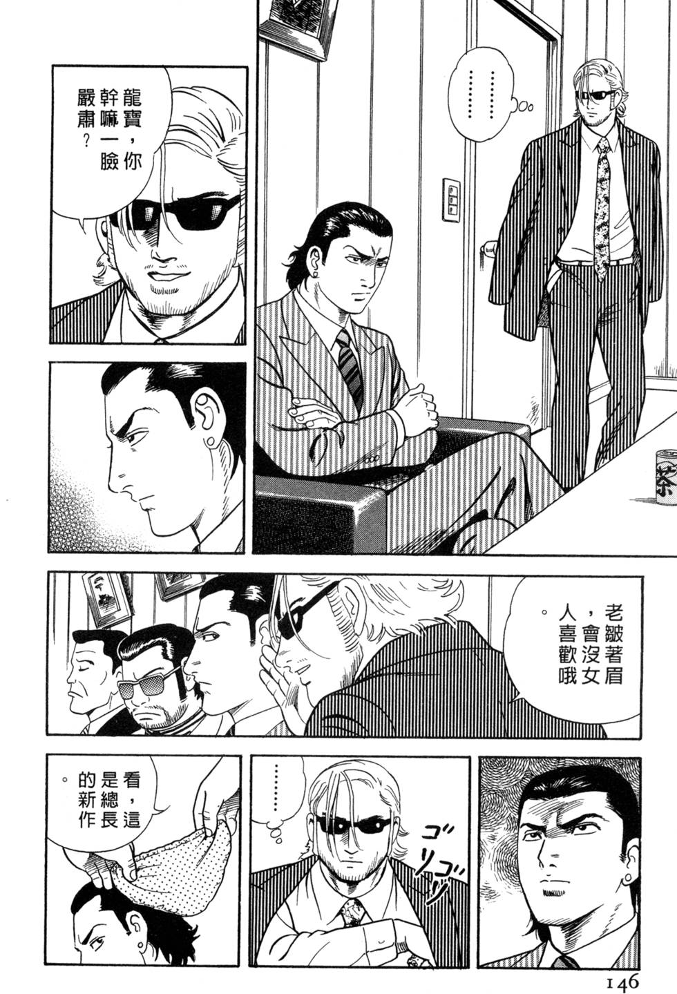 第142页