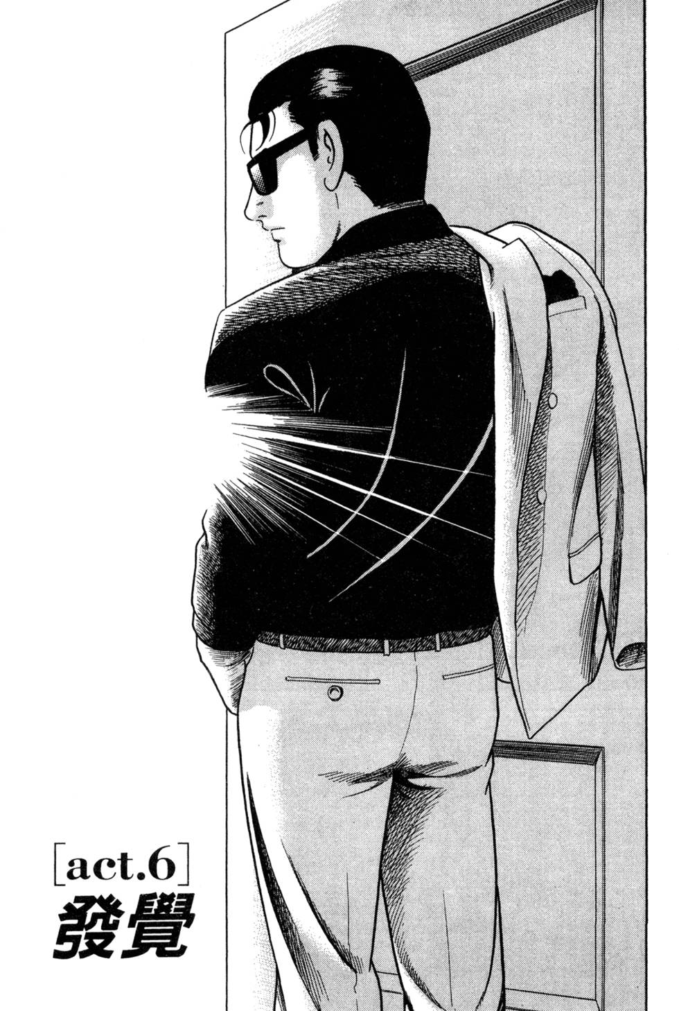 第145页
