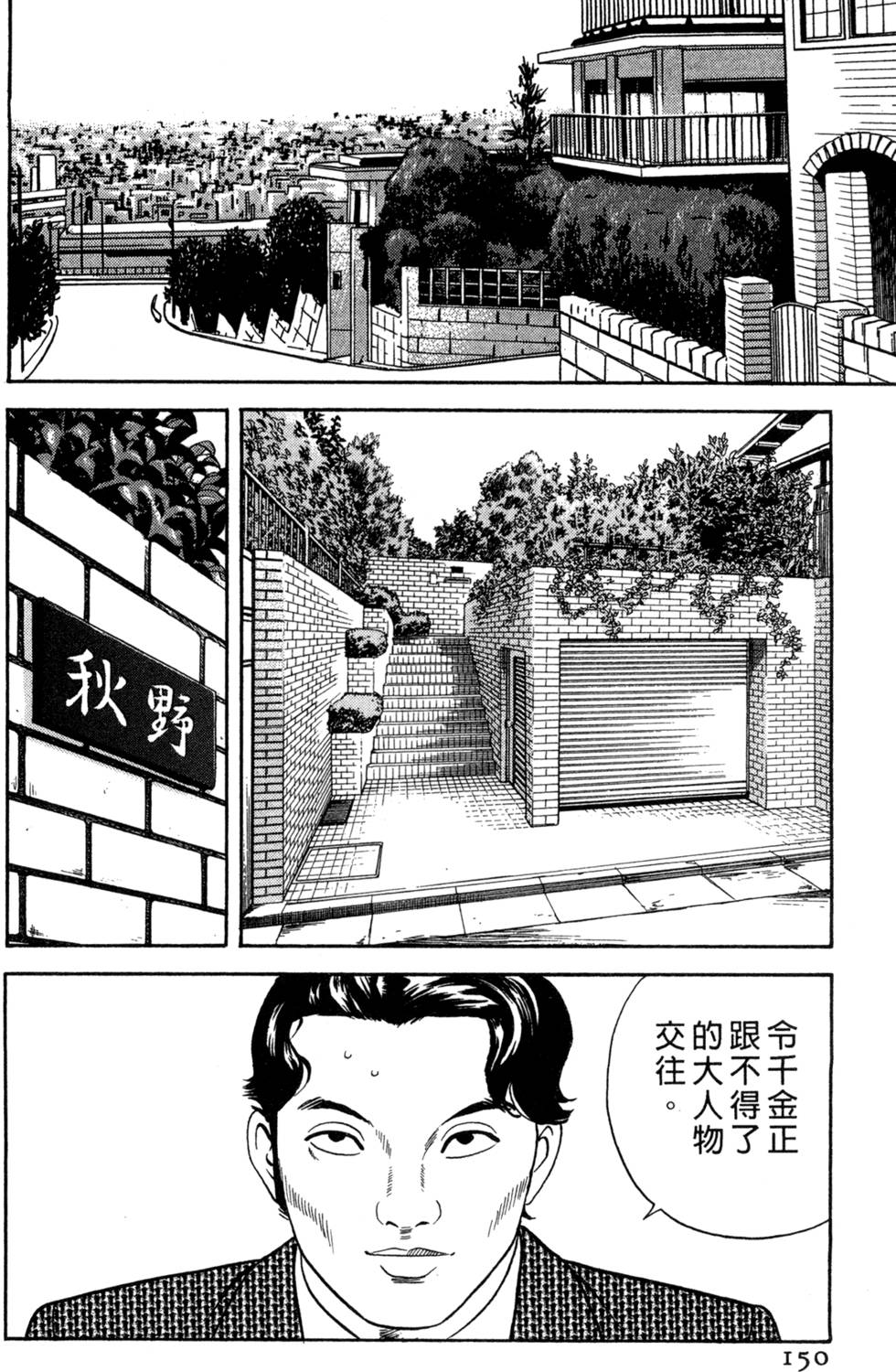 第146页