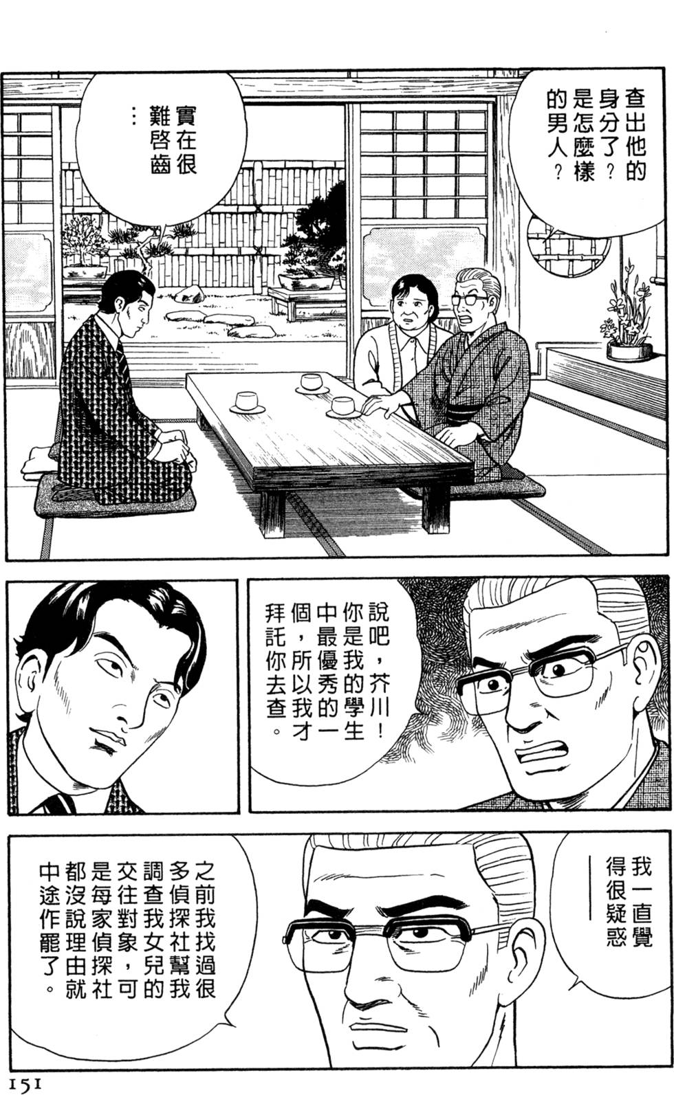 第147页
