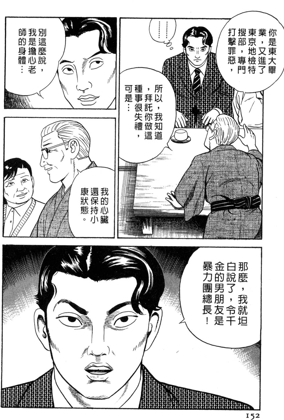 第148页