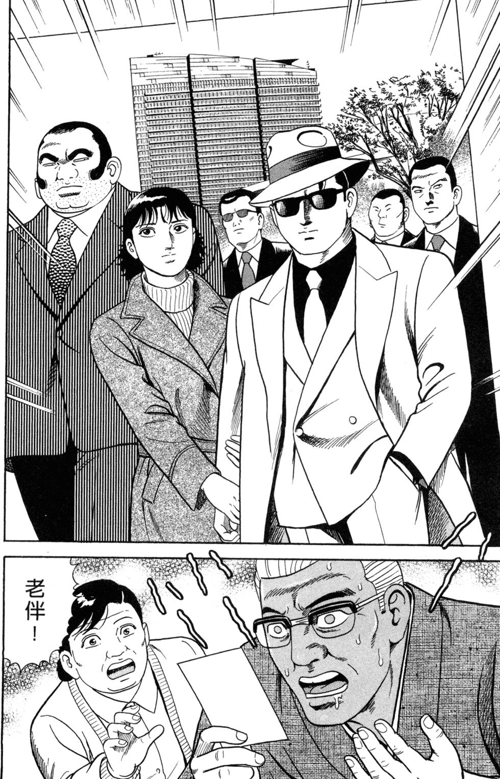 第150页