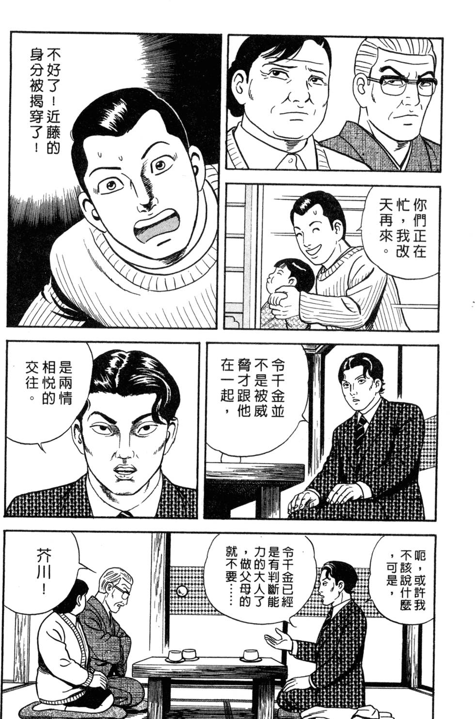 第152页