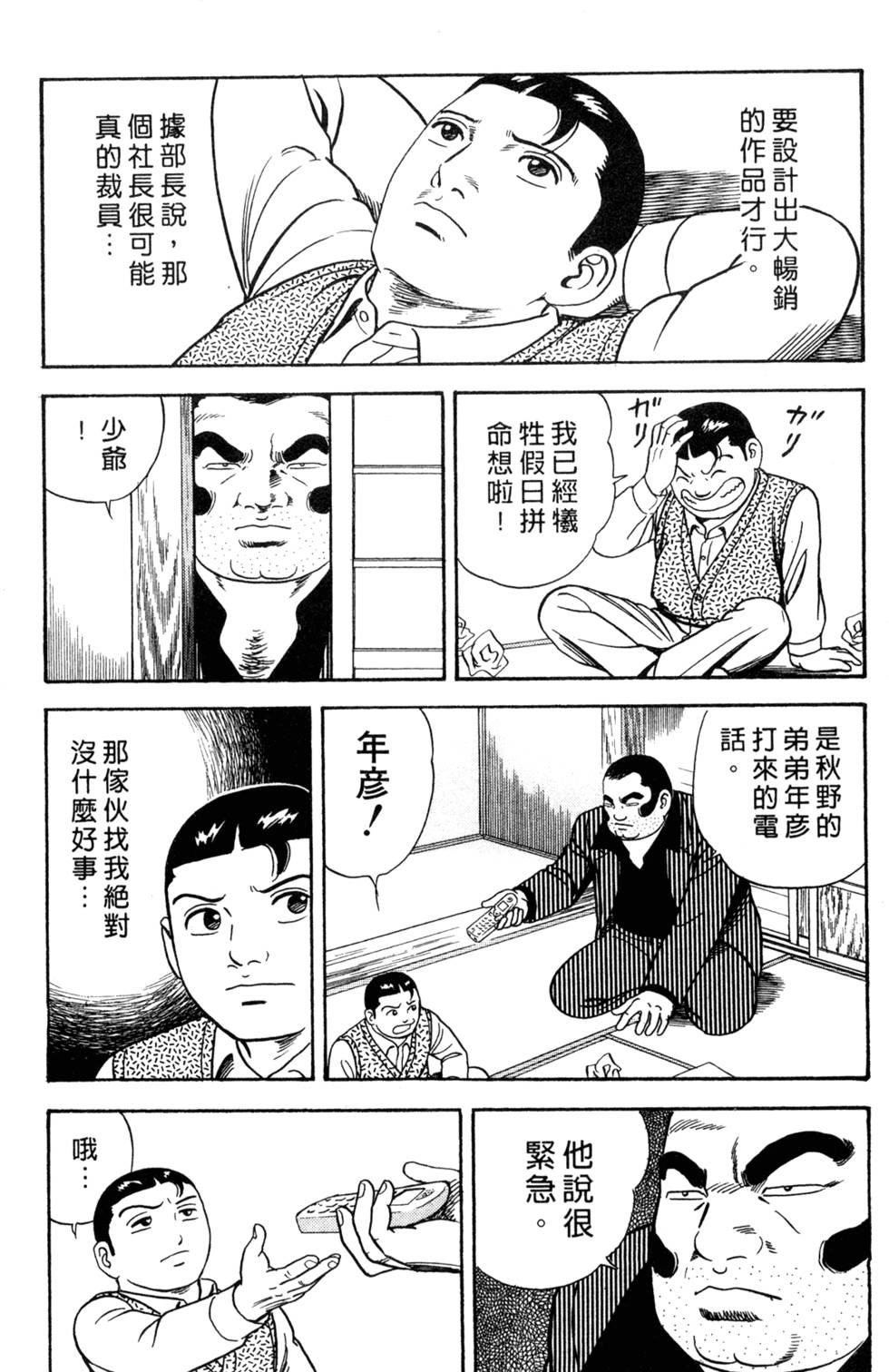 第155页