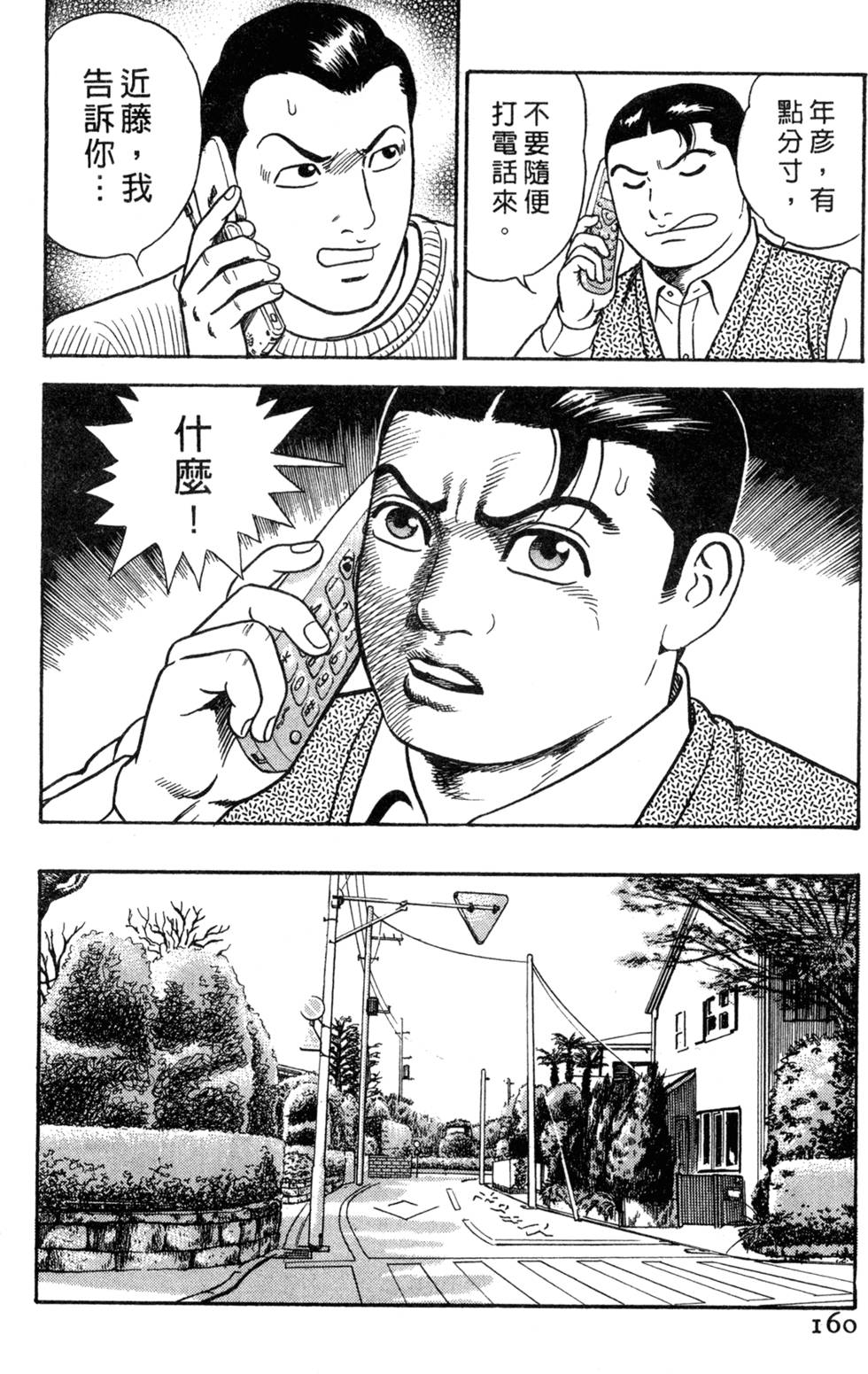第156页