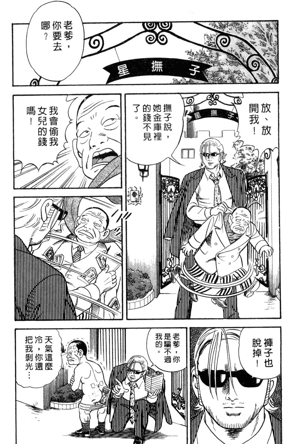 第157页