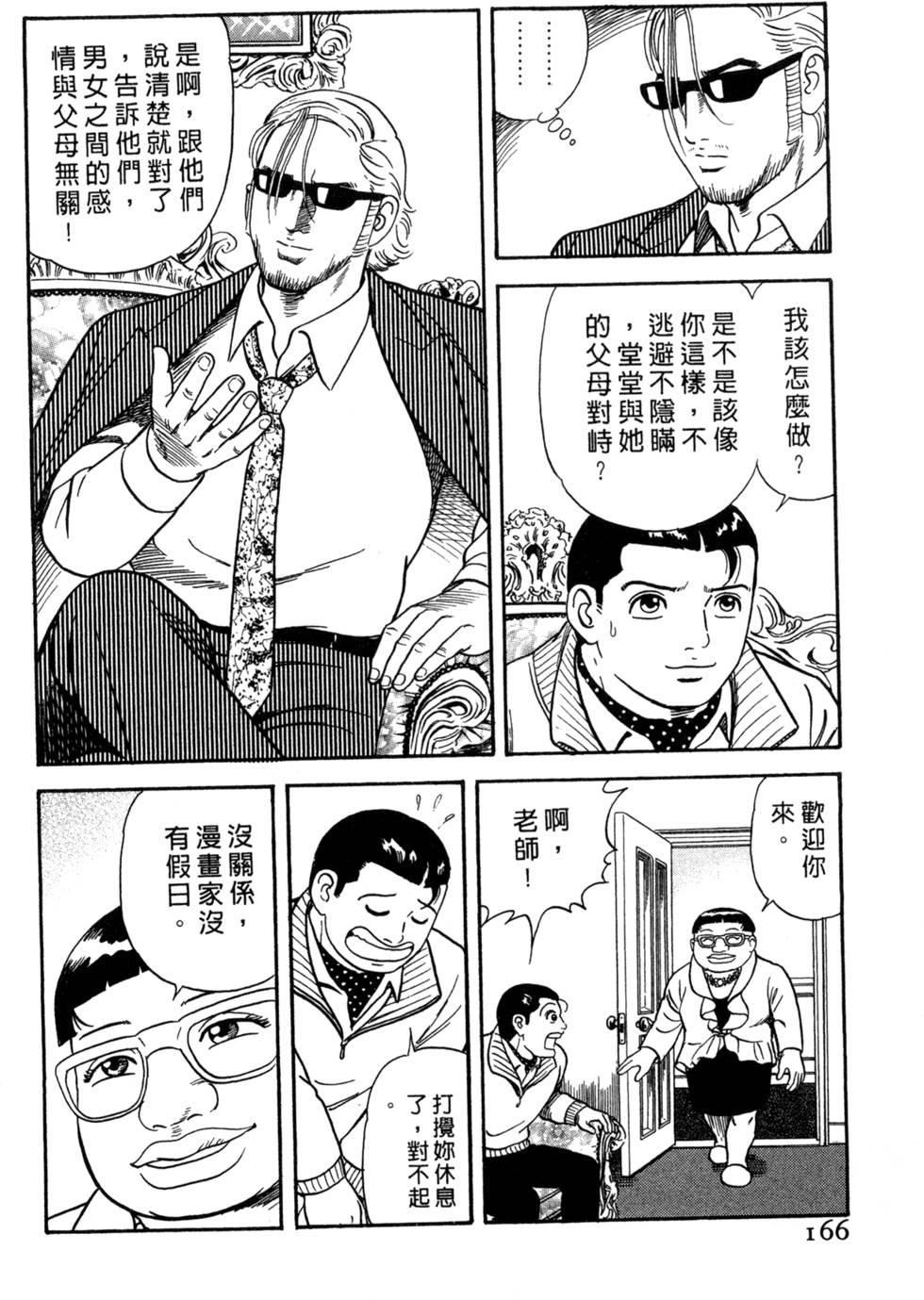 第162页