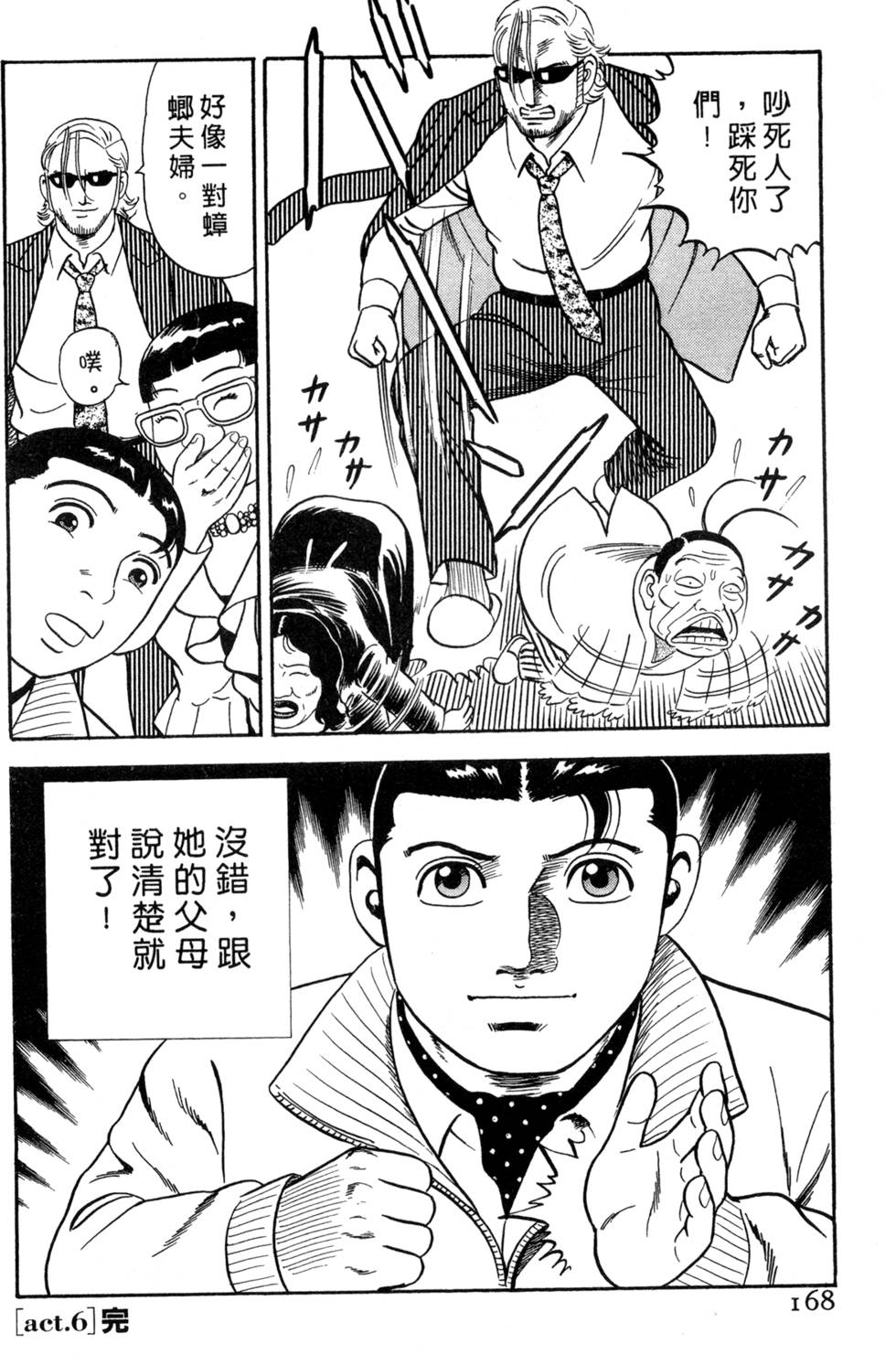 第164页